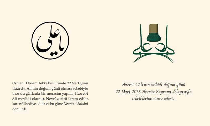 Nevruz-i Sultani